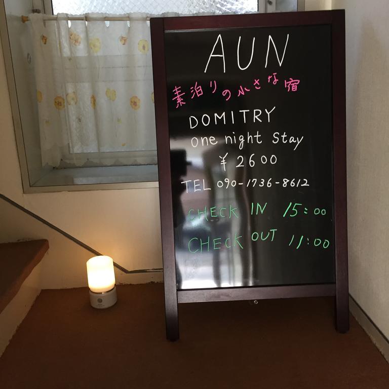 Aun Hotel Nagano Exterior foto